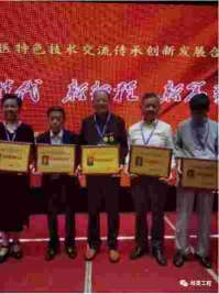 全球华人最具影响力 医学领袖人物 著名医学专家——曹洪正